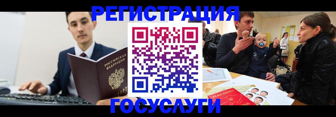 прописка в квартире в Липецкая области